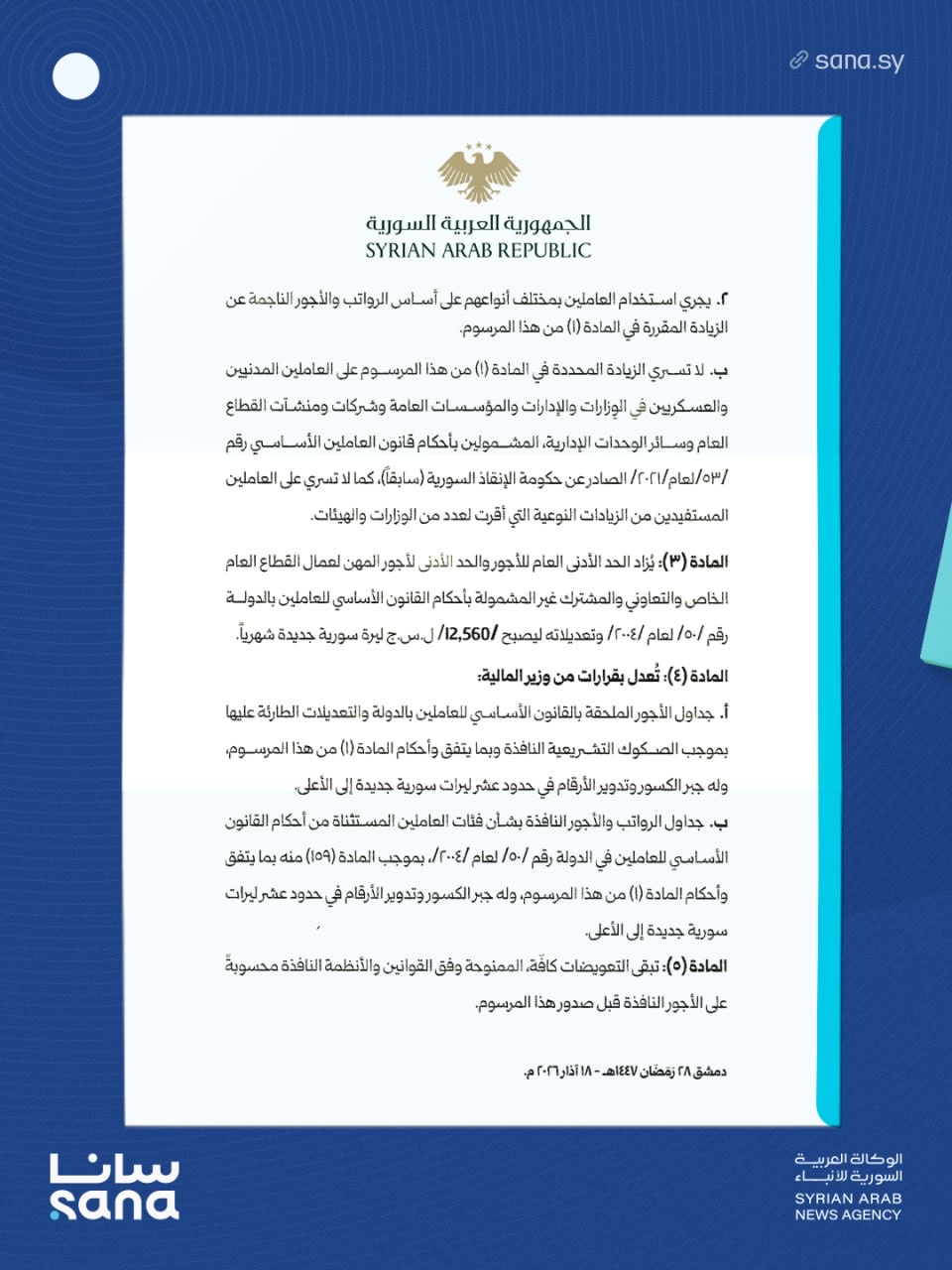 Blog gallery image 2